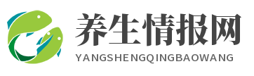 养生情报网